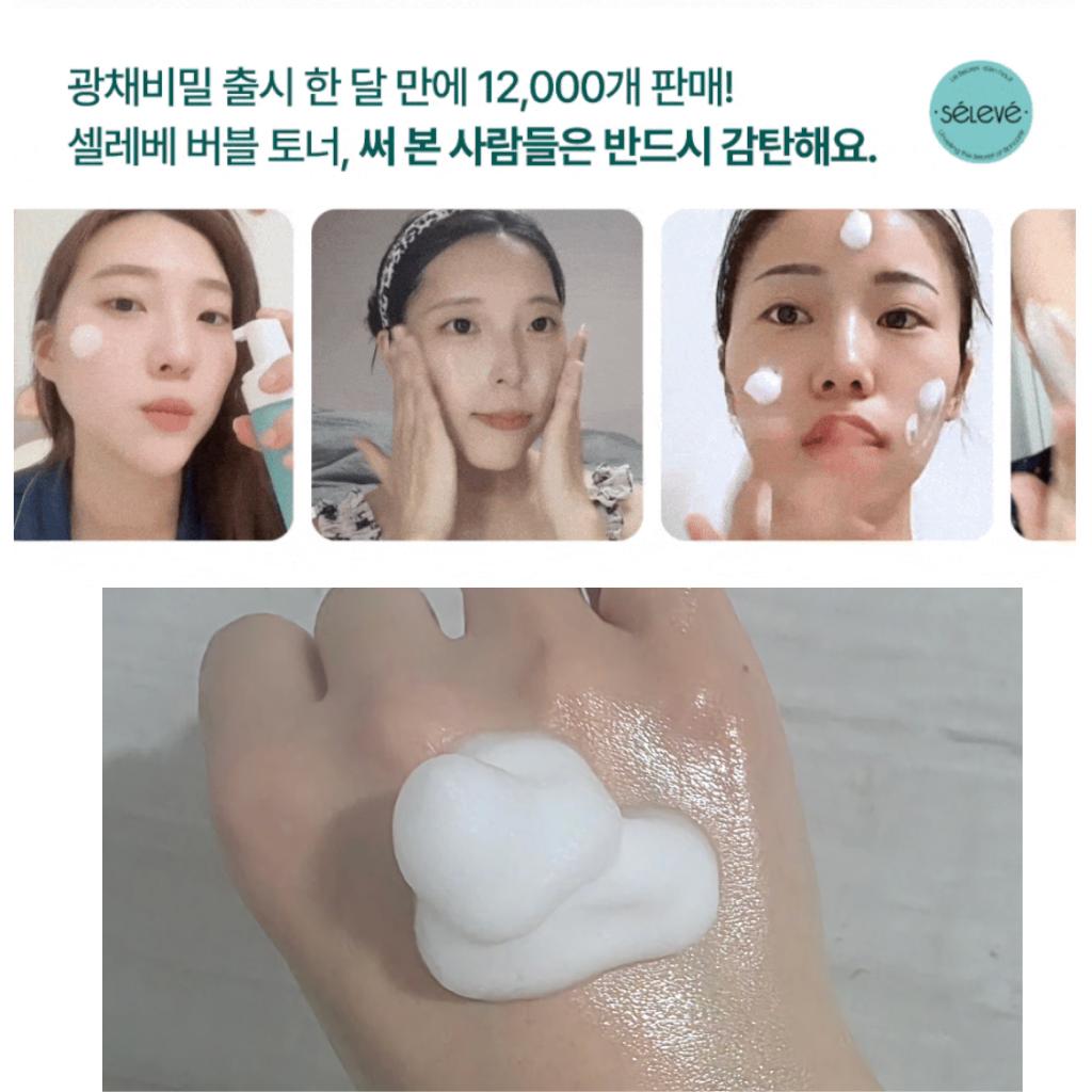 [SELEVE] Glow Caviar PDRN Bubble Toner 100ml
