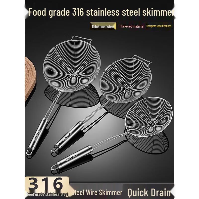 HANDUNYOU 316 Stainless Steel Commercial Skimmer Spoon