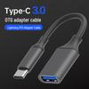 Кабель-адаптер Huawei/Samsung для мобильных устройств OTG Type-C на USB 3.0