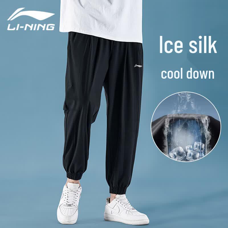 Li-Ning Unisex Sportswear Set with Quick-Dry Pants