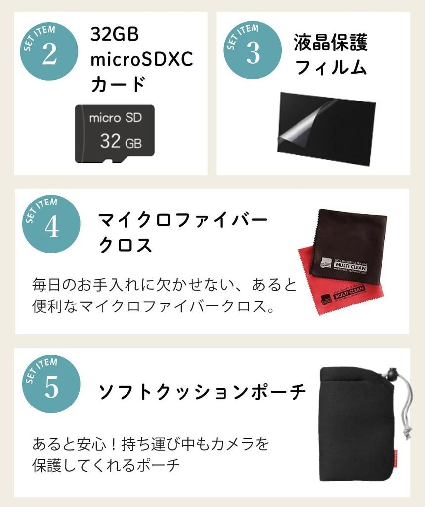 Canon IXY650m Compact Digital Camera, 32GB microSDHC, Film, Cloth, and Pouch (5-Piece Set) (Silver)