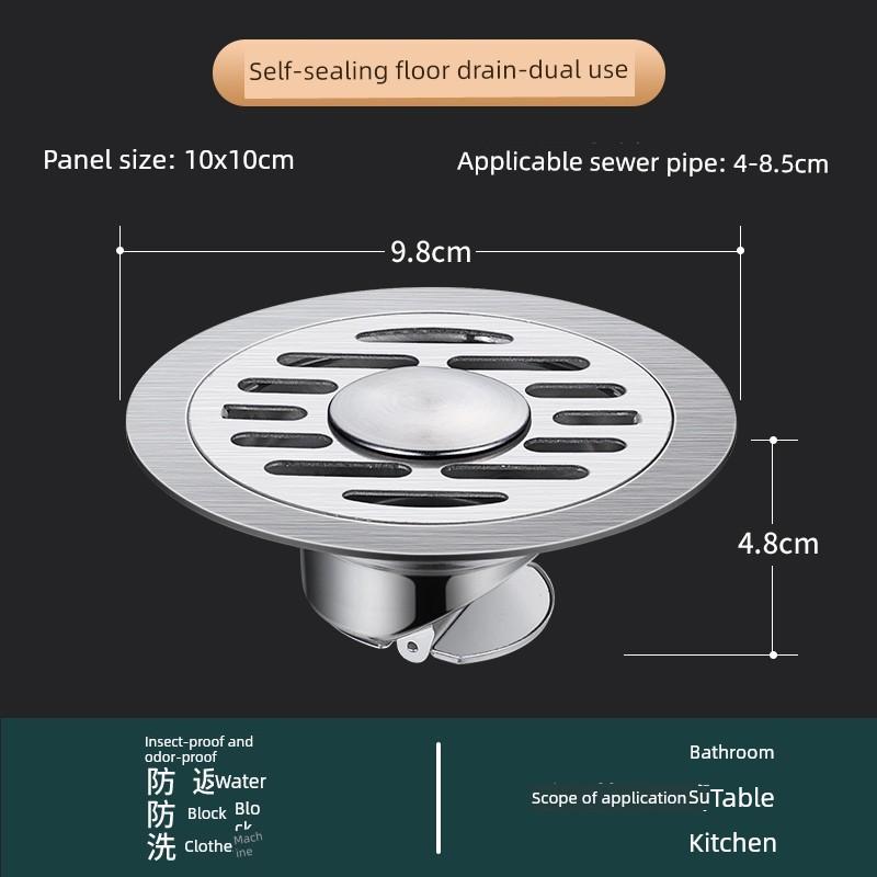 Stainless Steel Bathroom Hotel Engineering Deodorizing Filter Floor Drain round Washing Machine Sewer Bathroom Odor Preventer Insect-Proof