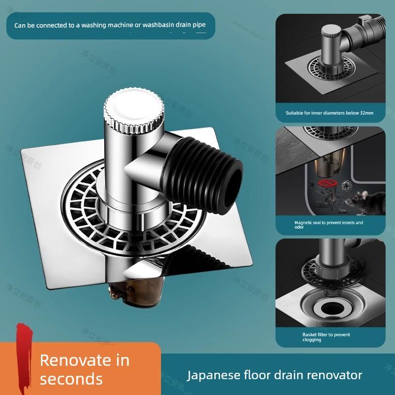 Old Floor Drain Renovation Device, Anti-Odor Device, Universal Sewer Cover for Bathroom, Anti-Odor Return Prevention, Bathroom Filter Net