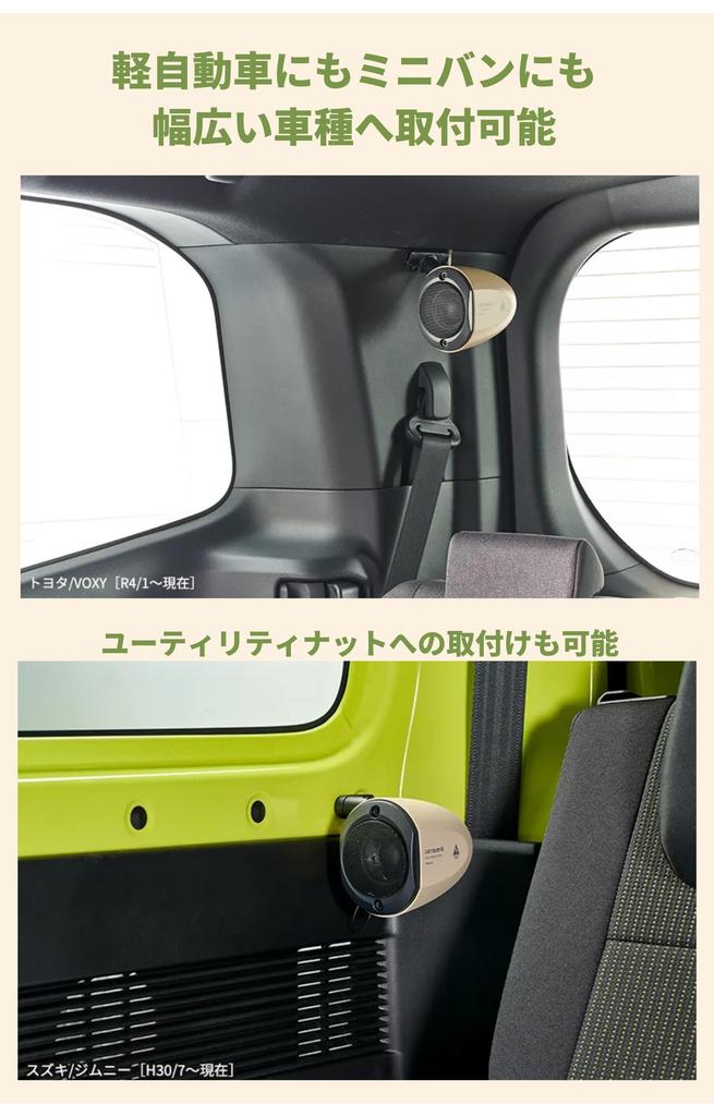 Pioneer Adventure Series Satellite Speakers TS-STX710AS (Carrozzeria)