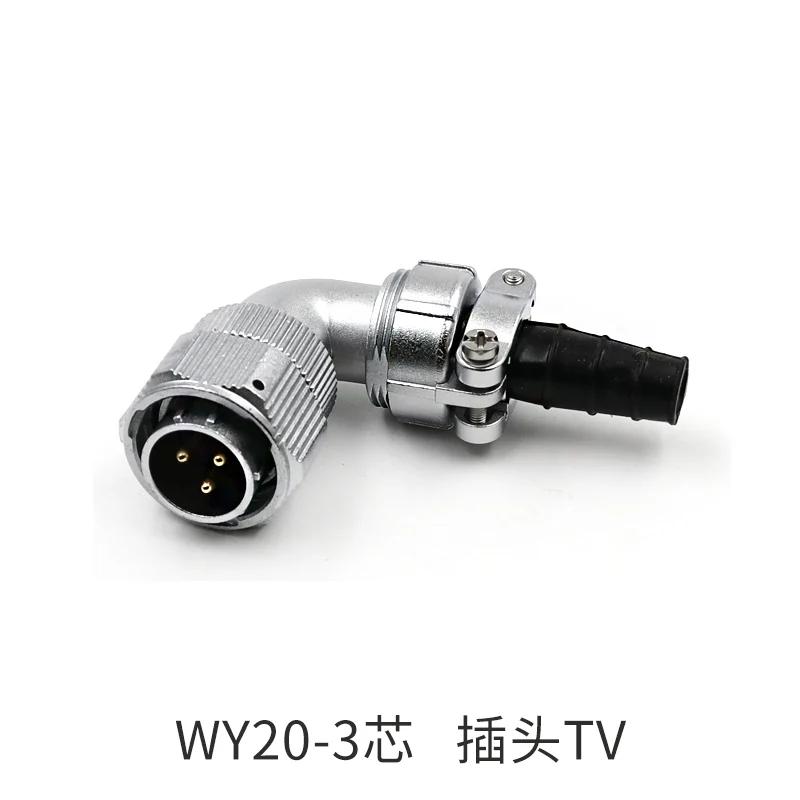 WEIPU WY20 TV/Z 2 3 4 5 6 7 8 9 12 15Pin Right Angle Male Plug Female Socket Industrial Waterproof Aviation Connector Adapter