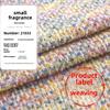 Thick Needle-Dyed Hydrangea Knit Fabric: 2024 Autumn/Winter Colorful Small Fragrance Style Fabric
