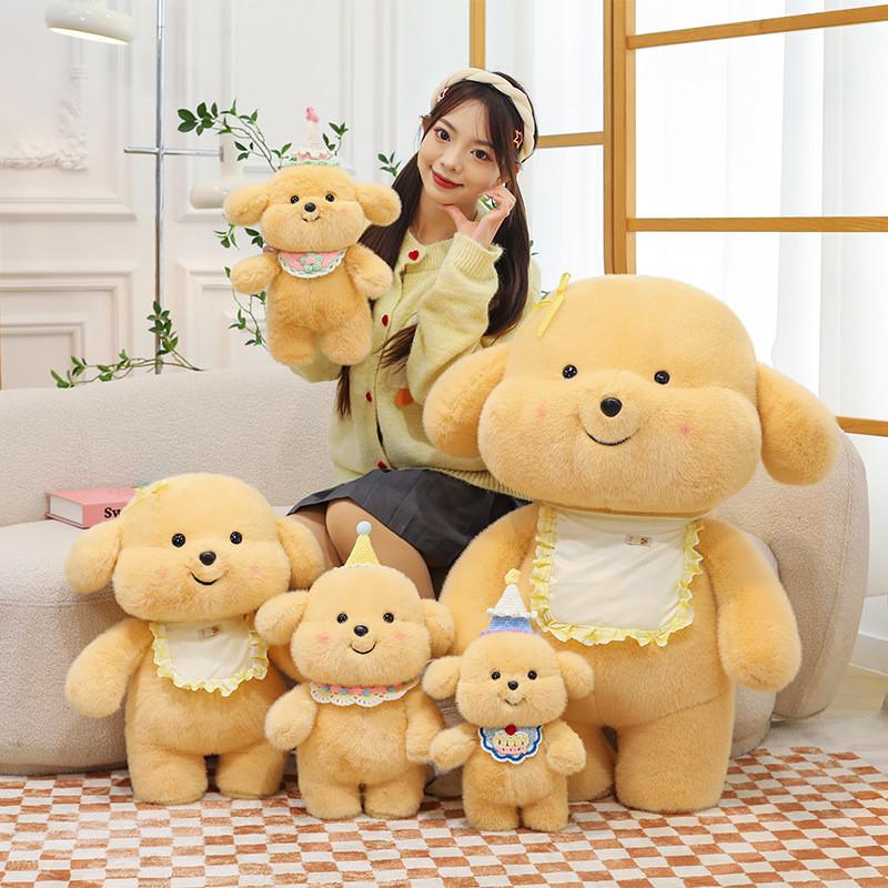 Retriever Cute Golden Stuffed Animal Cartoon Dog Sleeping Girl Gift Birthday