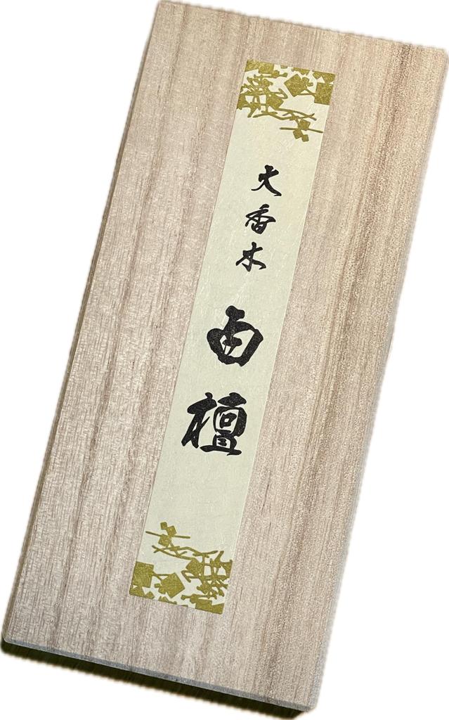 Буддийский Основанный на Росан Сандаловый Ладан Сделано в в Коробке из Дерева Павловнии Чистый Сандаловый Аромат из Индии Подарок Примерно 60 Палочек [Фудзии]