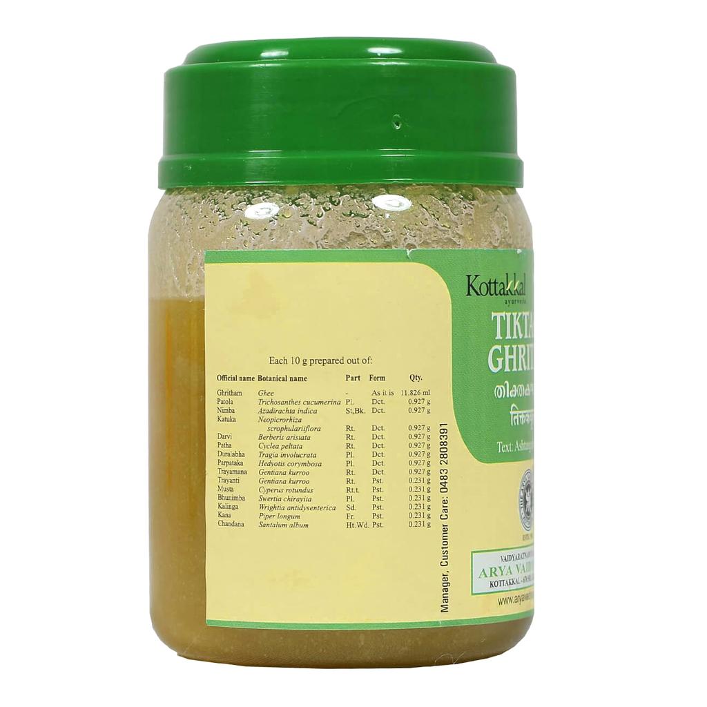 Tiktaka Greetham (150 G), Tiktaka Ghritam, Kottakkal Ayurveda