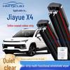 Бескаркасная универсальная щетка стеклоочистителя для JAC Jiayue X4 - Многофункциональная с двойной полосой, 6-слойная конструкция