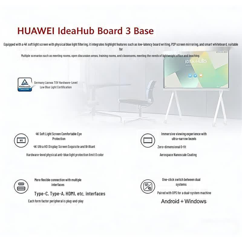 Huawei IdeaHub Board3 Base Smart Interactive Display (CN version)