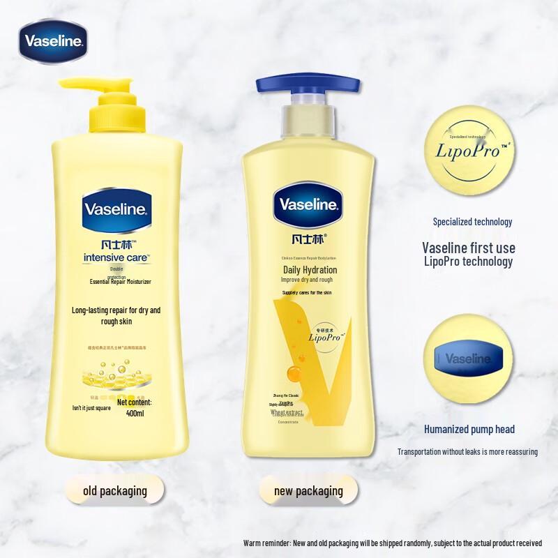 Vaseline Intensive Care Repair Body Lotion