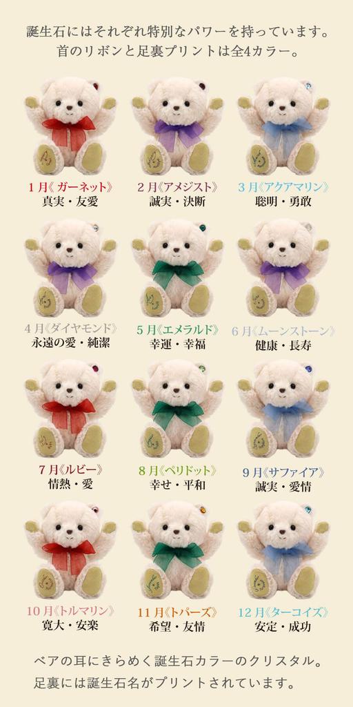 [Petit Lou] Birthday Teddy Bear & Mini Bouquet, Flower Glass Gift tete (September)