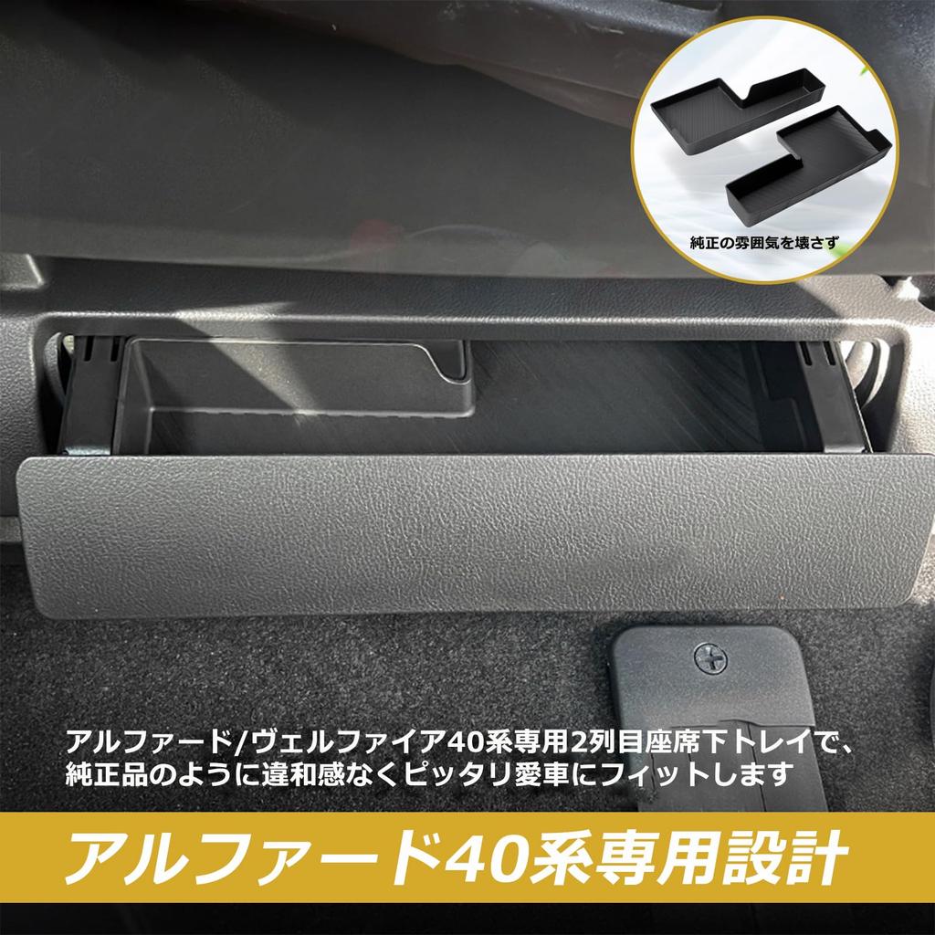 Temiry Alphard/Vellfire 40 Series 2nd Row Bottom Seat Tray Console Tray Storage Box Under