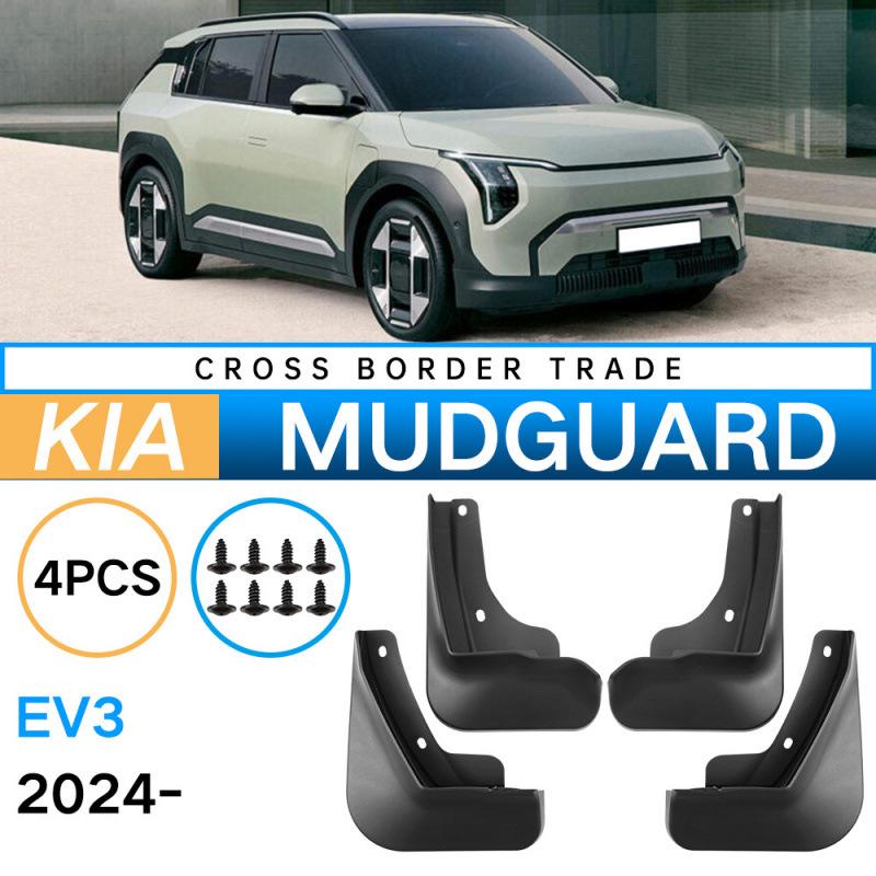 Брызговики для Kia EV3 2024: Защитные накладки на крылья и колесные арки для трансграничной модификации