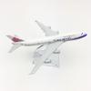 16 см, модель самолета из сплава, игрушка-модель: A320 Sichuan Airlines, China Southern Airlines A380, Air China Boeing B747