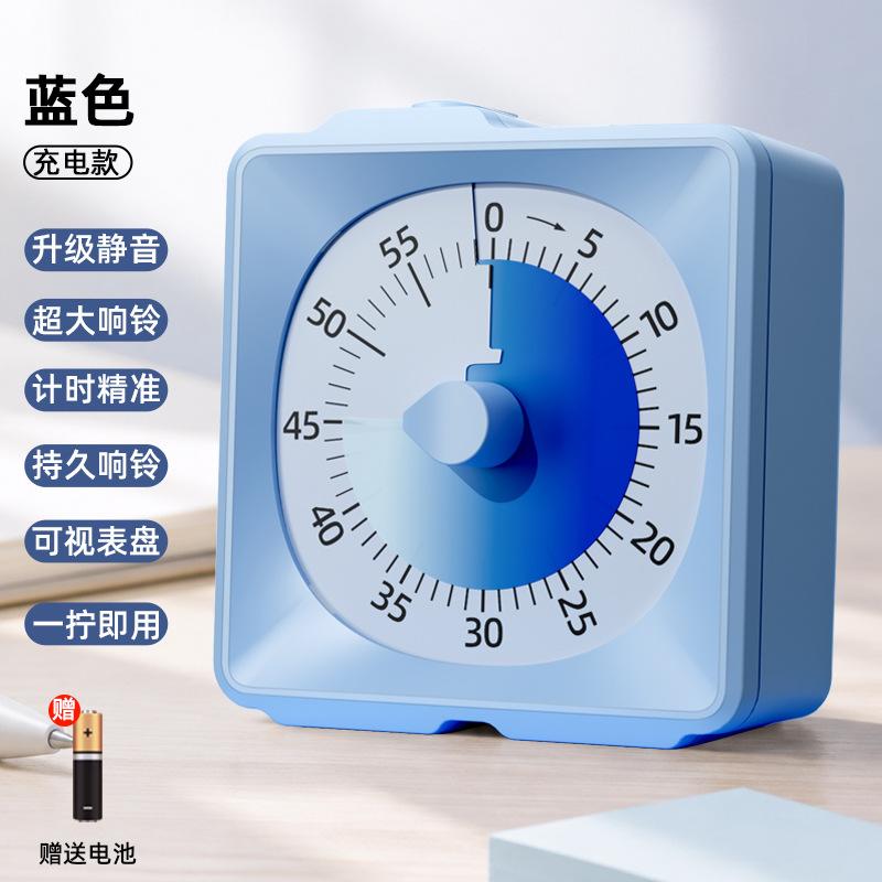 Visual Timer Children's Learning Special Self-discipline Timing Writing Homework Time Manager Timer