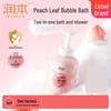 Baby & Kids Peach Extract 2-in-1 Shampoo & Body Wash Set