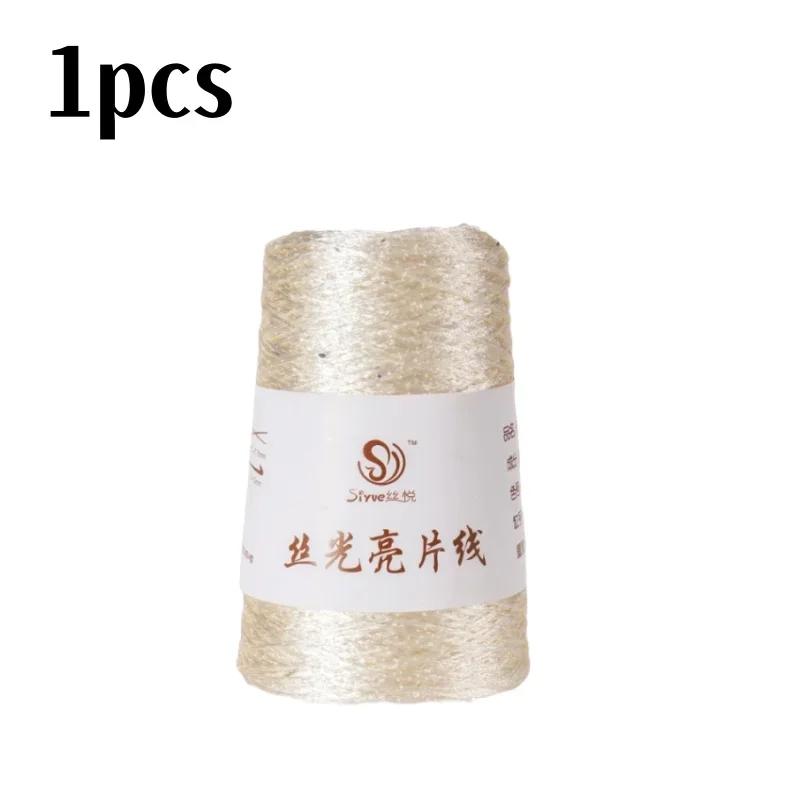 150 цветов 700 м 100 г специальная пряжа с пайетками DIY аксессуары для одежды Тряпичная кукла Пряжа для вязания
