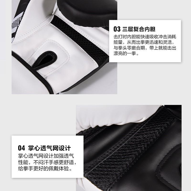 Professional Boxing Gloves Adults Kids Training Punching Bag Muay Thai Martial Arts Combat Sports PU Leather Breathable