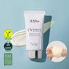 d'Alba Солнцезащитный крем Waterful Essence 50 мл (SPF50 +)