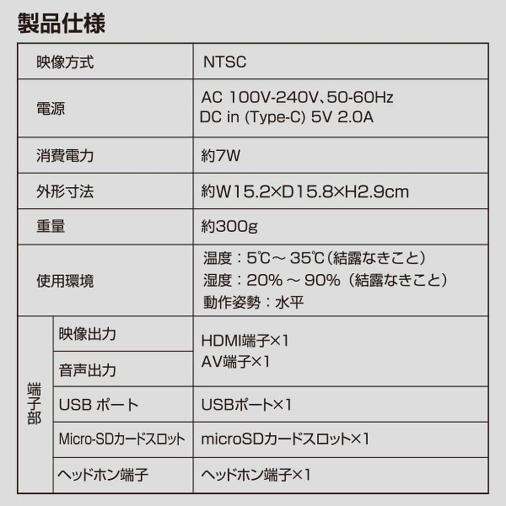 YAMAZEN Mini DVD Playback CPRM HDMI USB Includes HDMI AV and Remote Control CDVP-MINI151HD(B) Player, Compact, CD/DVD Only, Compatible, Compatible,