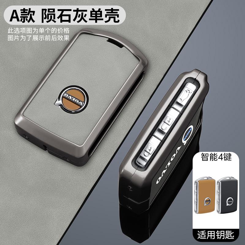 bnf5 Zinc Alloy Car Key Case Shell Cover Holder Protection For Volvo XC40 XC60 S90 XC90 V90 2017 2018 T5 T6 T8 Polestar 1 2 Accessory
