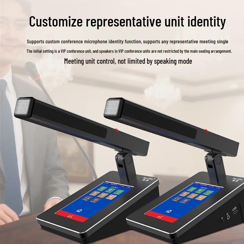 Huidu HD-8110A Professional Digital Conference System (CN version)