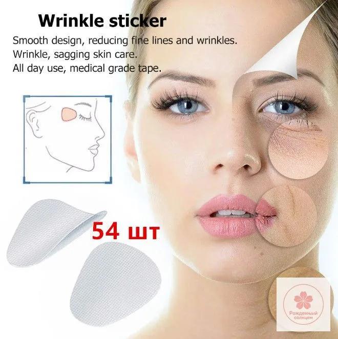 -Wrinkle Face Patches for Overnight - 2 Boxes of 27 Patches Each