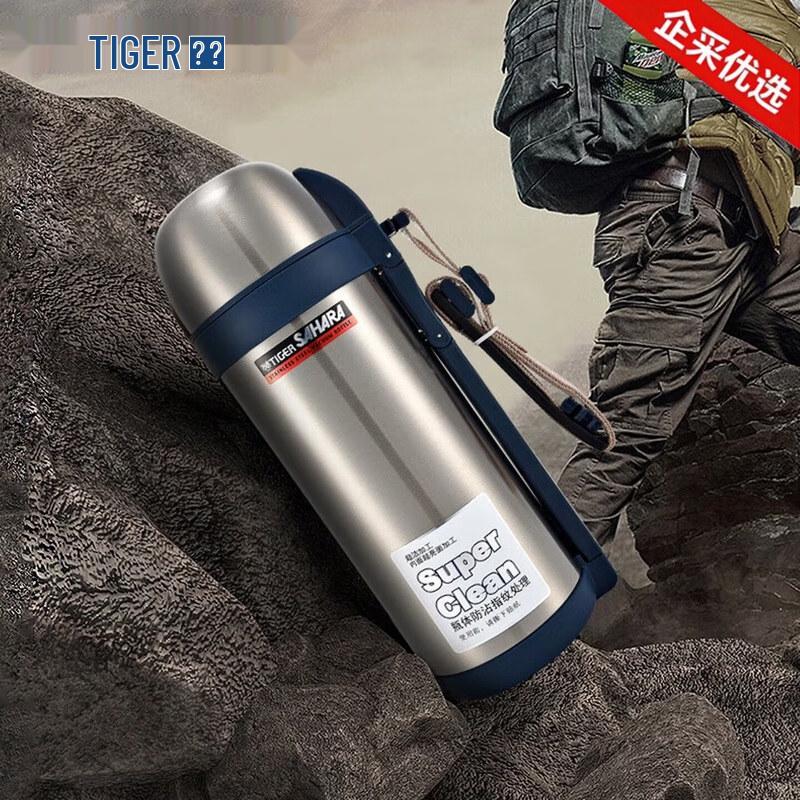 Tiger Large Capacity Sport Vacuum Flask