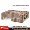 Hongda Kaisheng Tactical Camouflage Organizer Pillow Bag
