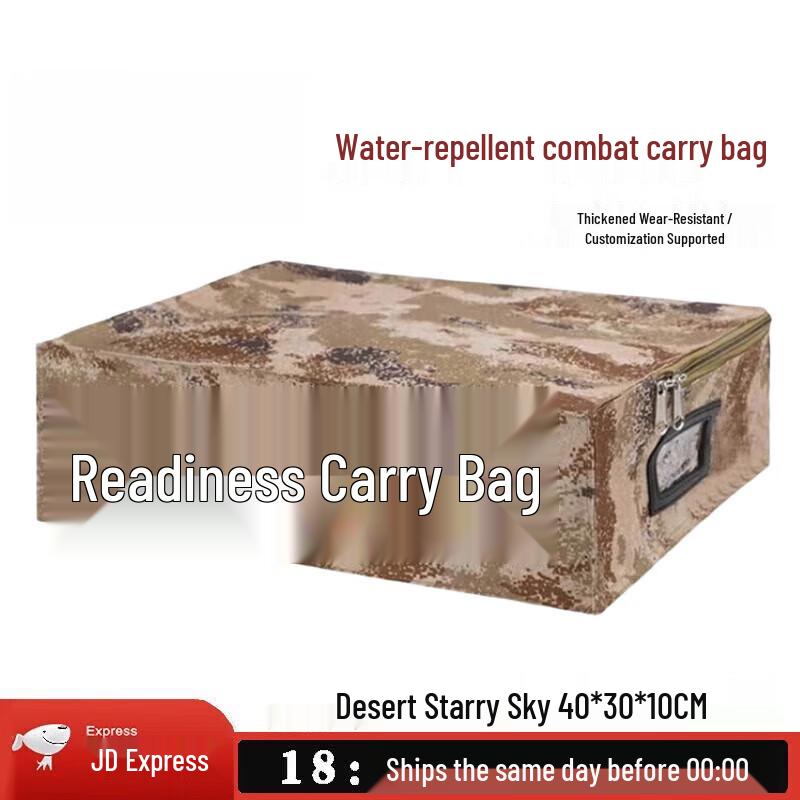 Hongda Kaisheng Tactical Camouflage Organizer Pillow Bag