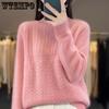 Fall/Winter Women's Sweater Loose Outerwear Half High Collar Bottom Shirt Women's Winter Thick Top