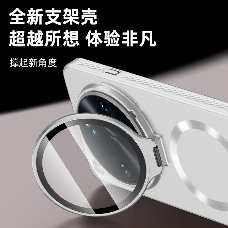 Применимо к чехлу для мобильного телефона OPPOFindX9SPro, защитному чехлу FindX9Ultra, держателю для объектива FindX9, магнитному притяжению
