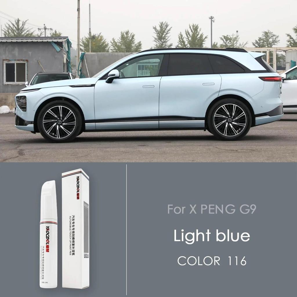 Для Xpeng G9 2023-2025 SEPA 2.0 Карандаш для подкраски царапин Удаление царапин Автоаксессуары Черный Серебристый Синий Подкраска2