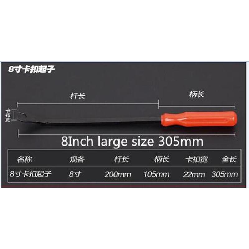 Новые автомобили Смешанный крепежный зажим Пластиковый бампер двери Подкрылок Уплотнительная полоса 425+Инструмент