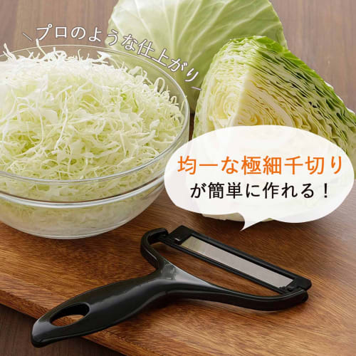 Shimomura Kihan Cabbage Peeler, Made in Japan, with a Wide, Diagonal Blade for Thin Peeling, Product Code: 27915, Ideal for Tonkatsu Restaurants in Ts