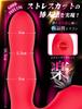 Sucking Toy with Adult Toy for Suction Piston Remote Controlled Sucking Vibrator for Clitoris Outdoor Popular Toy for Adults and Women [Evolved