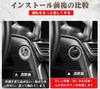 Harrier 2025 New Edition Car Push Start Button Locker, Engine Push Button Cover, Compatible
