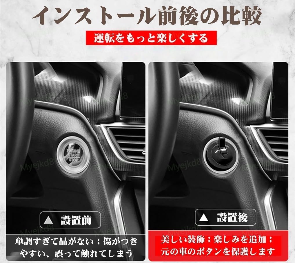 Harrier 2025 New Edition Car Push Start Button Locker, Engine Push Button Cover, Compatible