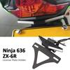 Подходит для Kawasaki Ninja ZX-6R ZX6R ZX 6R 636 2024 2025 Мотоцикла Задний Указатель Поворота Устранитель Крыла Держатель Номерного Знака Кронштейн