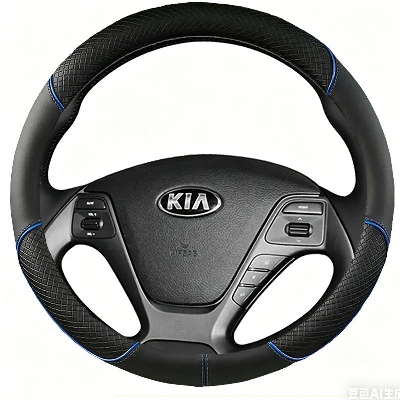 Artificial Leather Steering Wheel Cover DIY Black Hand Sewing Steering Wheel Covers For Kia Forte Koup