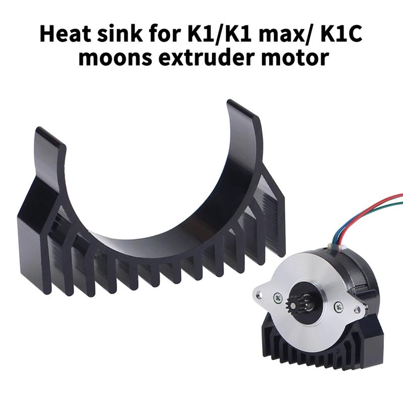 Детали 3D-принтера для Creality K1 K1 Max K1C Мотор Радиатор Быстрое Охлаждение для K1/K1C/K1 MAX Мотор Экструдера Радиатор