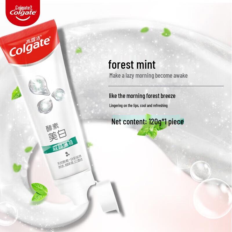 Colgate Whitening Toothpaste & COFCO Wuchang Rice Bundle