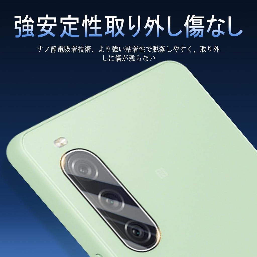 Совместимая пленка для камеры Sony Xperia 10 V, произведенная в Японии, высокая защита объектива SOG11 для камеры Xperia 10V, защитный ЖК-дисплей, защитная крышка для камеры, высокая защита