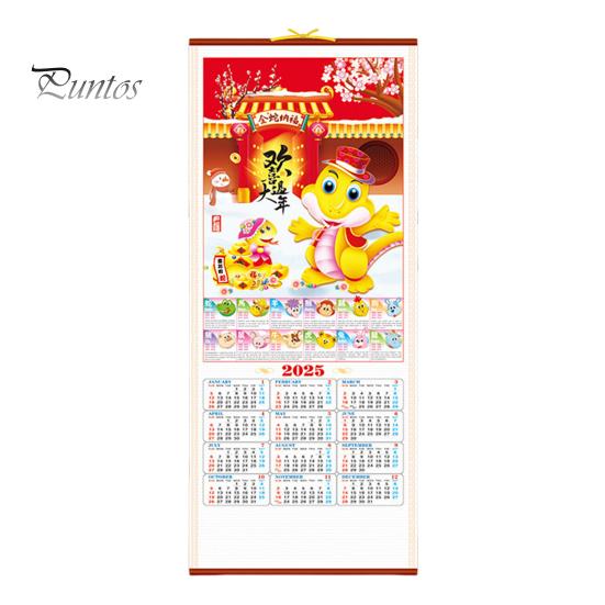 Настенный календарь 2025 года, китайский Новый год, год Змеи, подвесной календарь, ежемесячный лунный календарь для домашнего офиса, декор