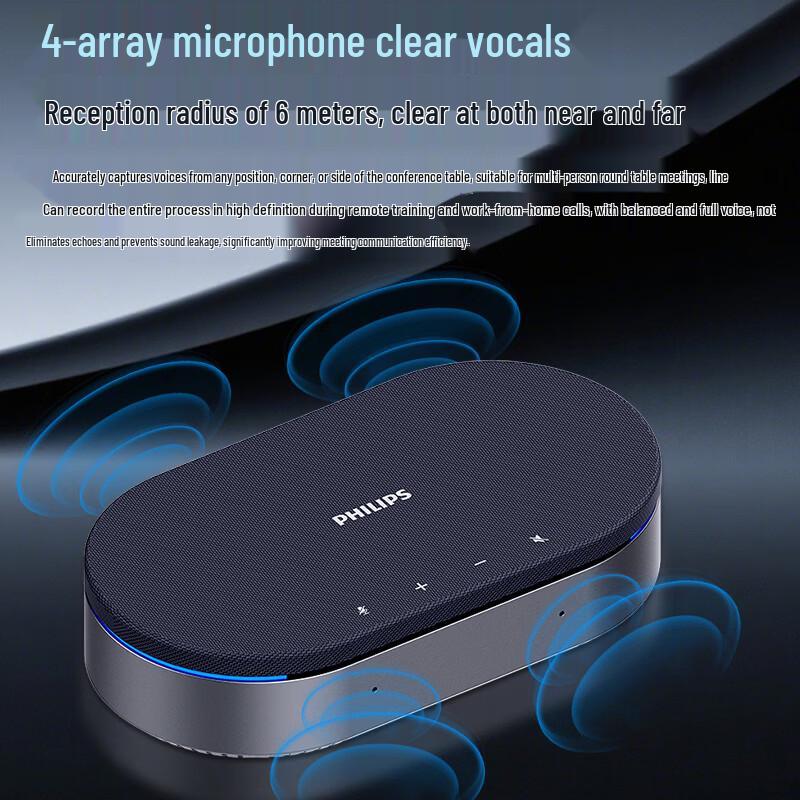 PHILIPS Wireless Conference Speakerphone System (CN version)