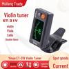 ENO ET-31V Универсальный хроматический тюнер для скрипки и виолончели