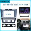 10 Inch Car Frame Fascia Adapter Android Radio Dash Fitting Panel Kit For Skoda Yeti 2014-2018