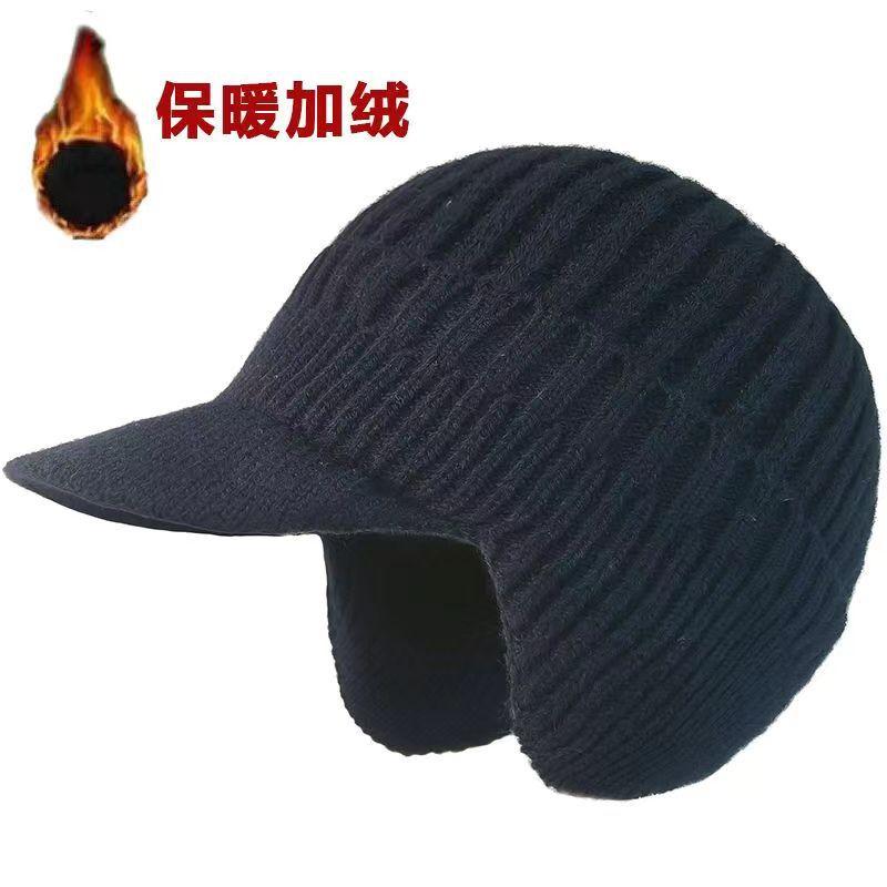 Winter Hat Men's Ear Protection Hat Knitted Hat Cashmere Warm Elderly Hat Thickened Wool Hat Cold-proof Casual Versatile